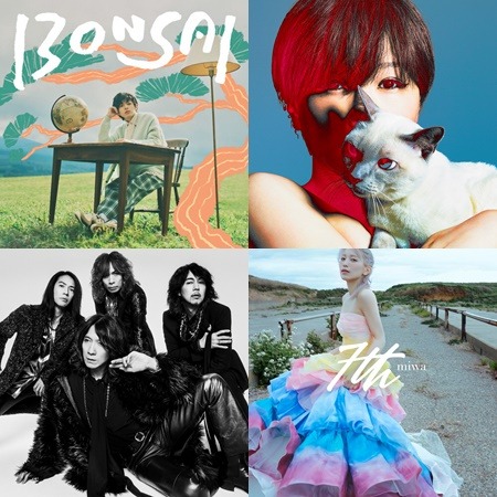 【新歌速報】專輯篇:椎名林檎女王新專合作陣容太強!新銳 yangskinny、imase也發片