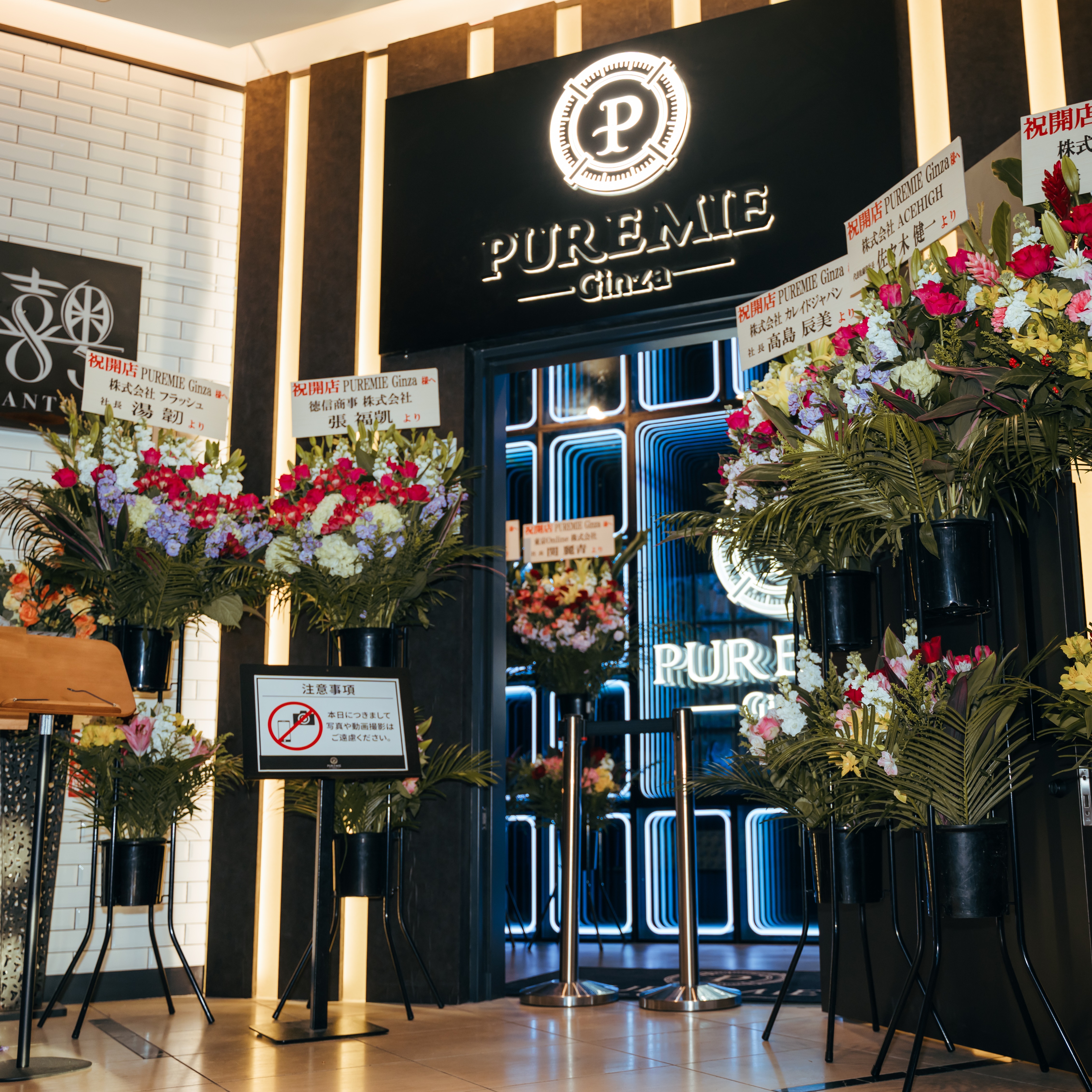 東京夜遊必去！「PUREMIE Ginza 銀座」體驗日劇般的銀座夜生活