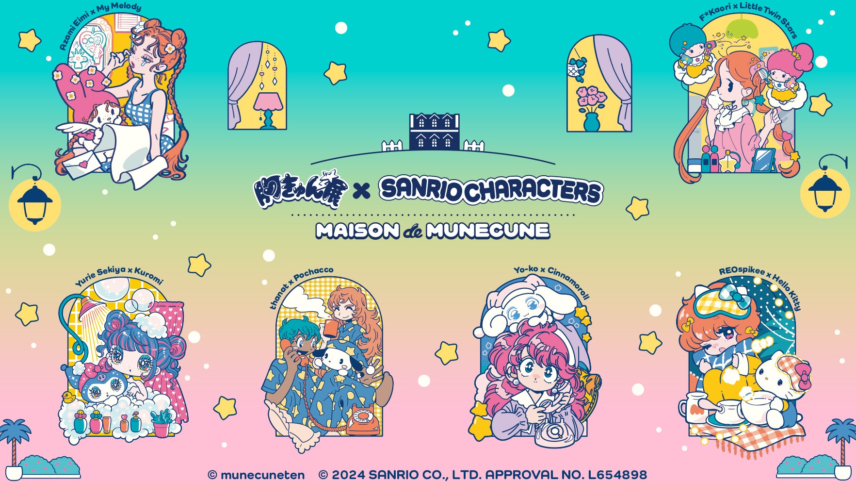 三麗鷗角色×插畫家聯名，閃亮大眼酷洛米、迷人雀斑美樂蒂，集結六種不同畫風的三麗鷗角色