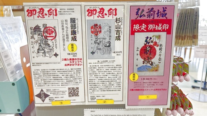 「御忍印」收藏全攻略！開啟追尋日本真實忍者足跡的旅程