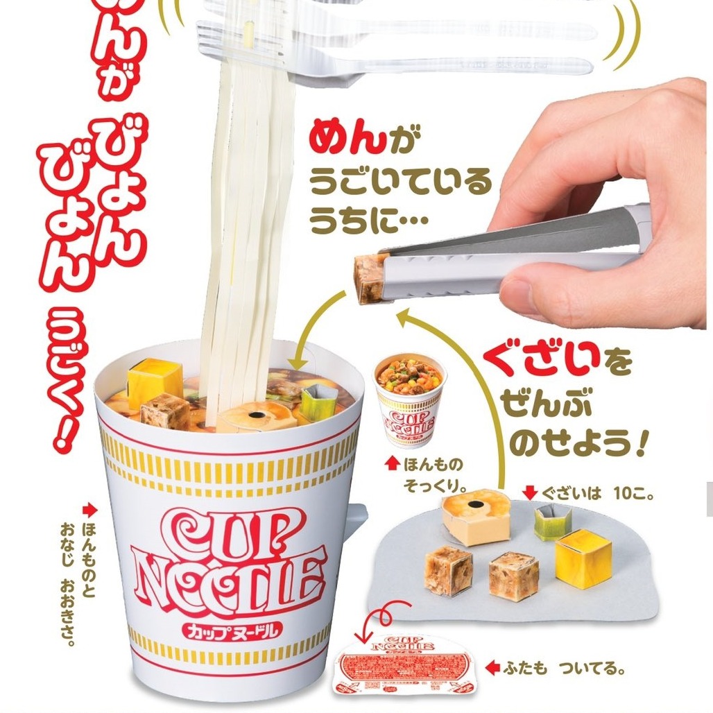 日本兒童雜誌贈品超欠買！黑貓宅急便搬運組＆日清杯麵遊戲連大人都想跟著玩