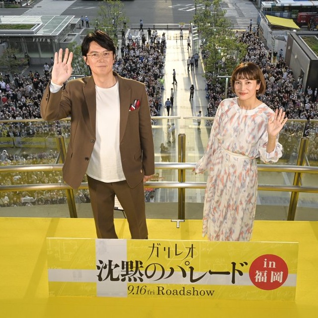 《破案天才伽利略：沉默的遊行》9月23日全台上映！福山雅治男神貼心錄影片秀中文大寵台灣粉絲