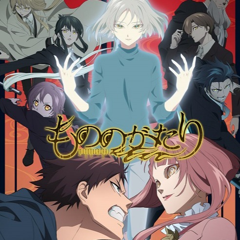 聲優田所梓為動畫《物之古物奇譚》演唱片尾曲〈Private Room〉,7月4日發行數位單曲並公開MV