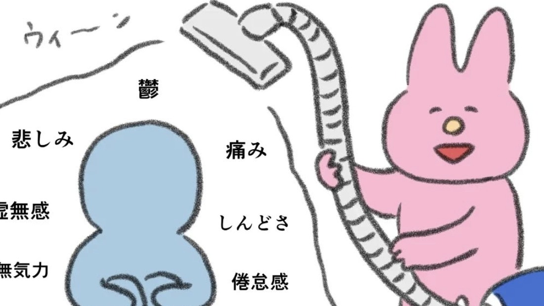 每天都要愛自己！自我肯定感爆棚：插畫家「Naonyan」帶給你滿滿的正能量