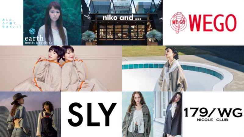 2025日本必買女裝品牌15選！價格親切10代～50代都能滿足，台灣也有店！