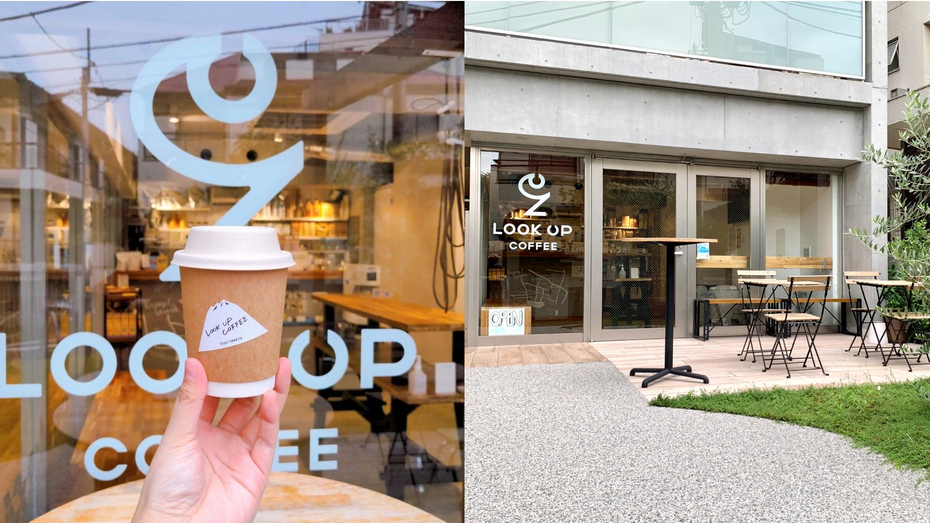 到咖啡廳來感受下北澤文化吧！2023年下北澤必去咖啡廳6選