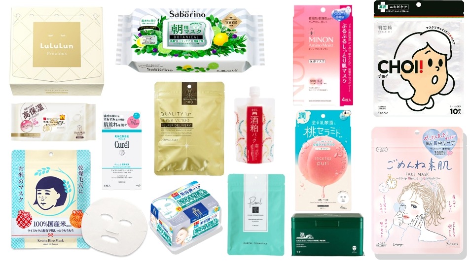 2025最新日本必買面膜25選，LuLuLun、毛穴撫子等眾多日本平價面膜看這裡