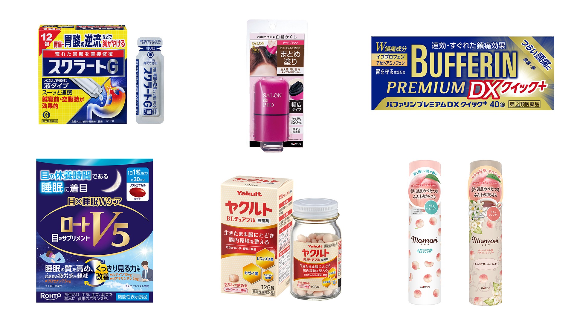 2026年最新！日本藥妝店必買的實力派好物9選《健康＆美容篇》有些只有日本才能買到！