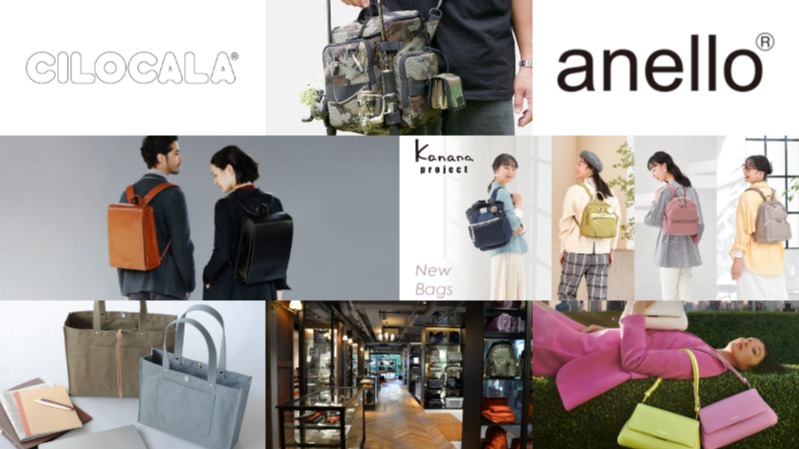 2025年日本必買包包品牌10選！送禮自用、奢侈到高CP值選項齊全