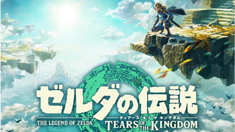 神遊《薩爾達傳說 王國之淚》今日發售！日本上班族集體為玩遊戲請特休