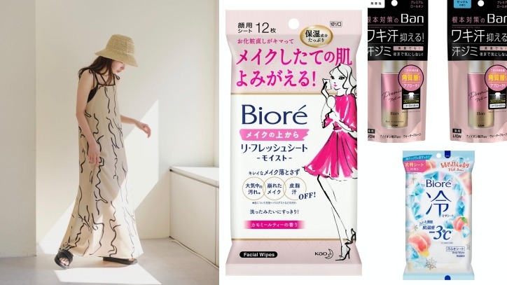 夏天櫻花妹芬芳的秘訣是？ 4 款必買日本品牌止汗巾、抑汗劑推薦