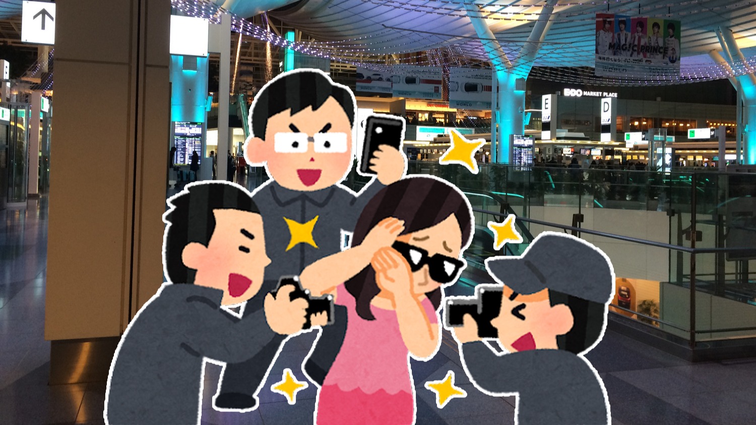 工作人員不能和明星打招呼？日本機場潛規則！帶你重新發現機場新樂趣