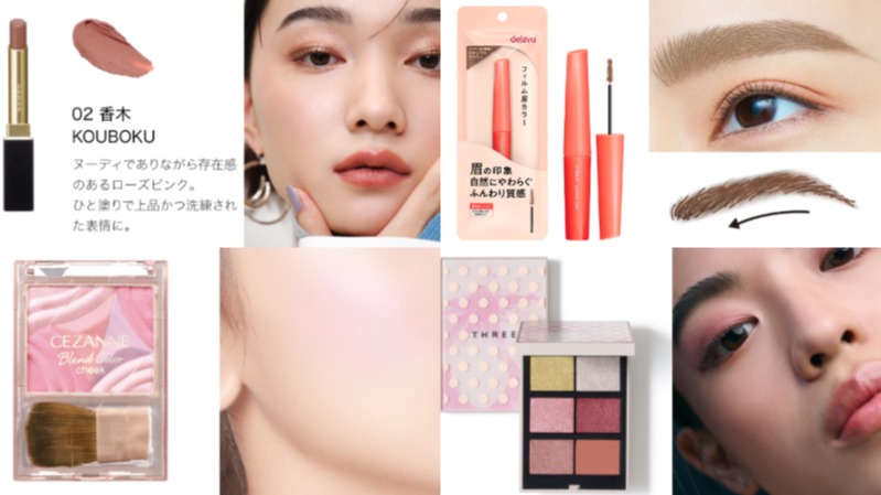 日本彩妝必買2025！限定新款彩妝 打造春日浪漫粉嫩妝容