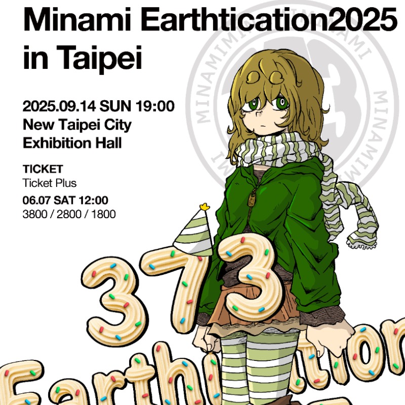 美波Minami「Earthtication2025」巡演啟動!台北生日場售票資訊公開