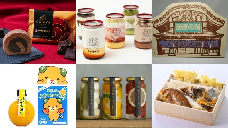 愛媛松山特色伴手禮18選！罐裝布丁、醃漬蔬菜、整尾鯛魚飯，可愛的蜜柑狗狗與橘子汁水龍頭周邊