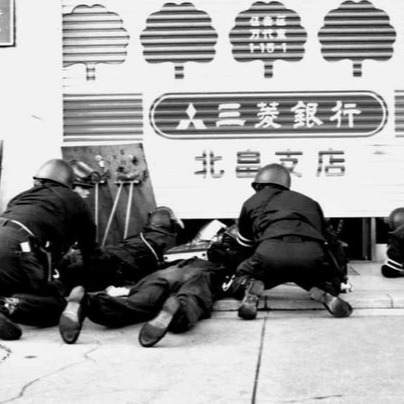 殺人、割耳、逼行員裸體當肉盾？日本史上最獵奇駭人的「三菱銀行人質事件」