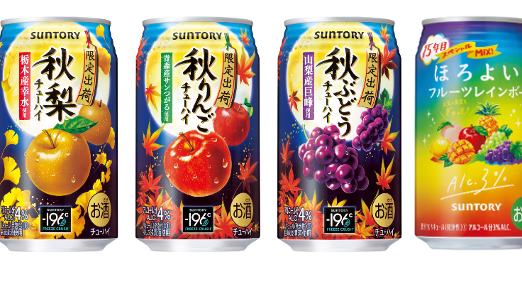 2023年8月日本人氣酒類介紹！彩虹調酒＆秋季限定水果看起來都太美太誘人