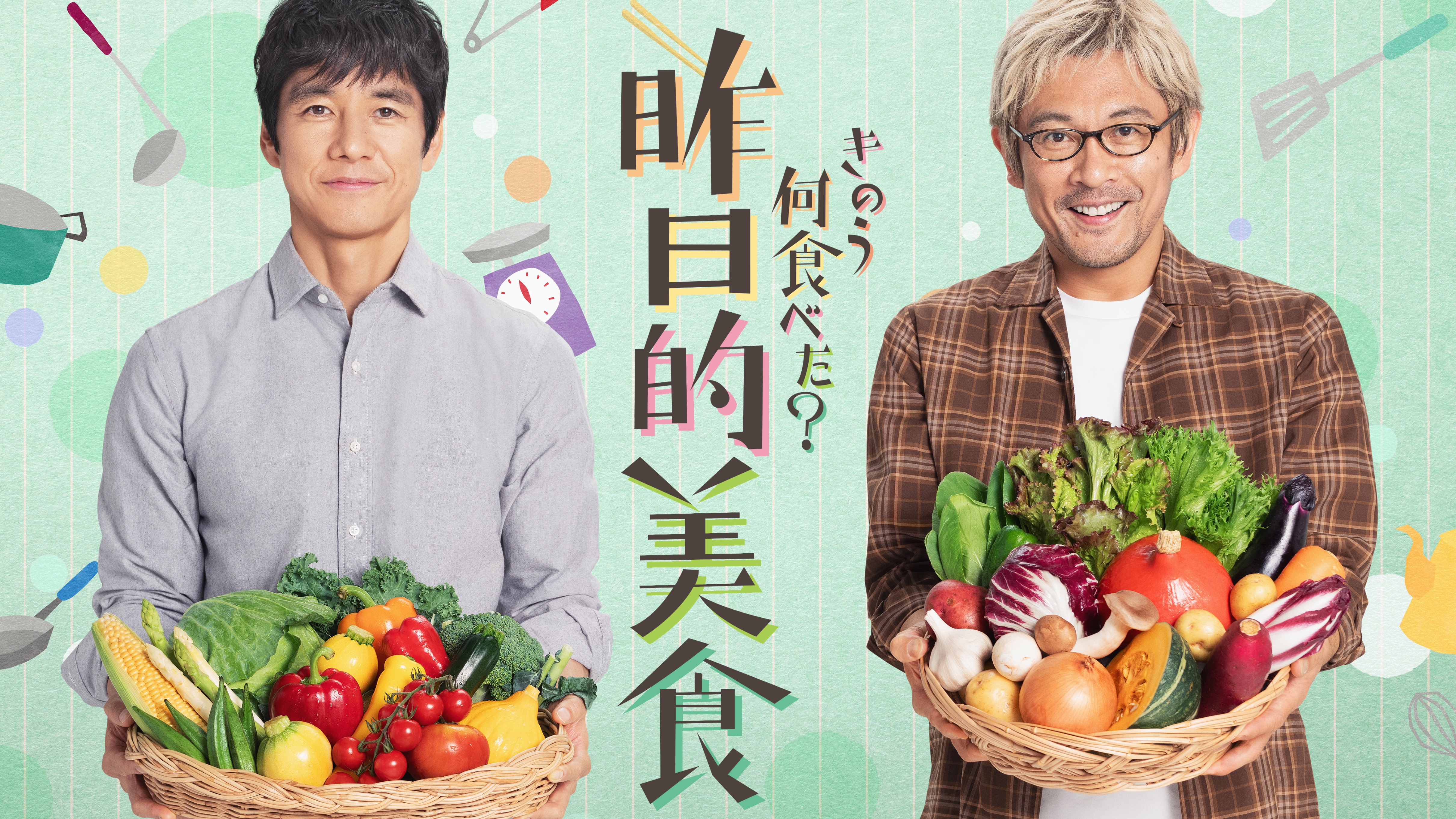 療癒美食日劇《昨日的美食》第2季原班人馬回歸， 10月6日起KKTV跟播追劇追起來