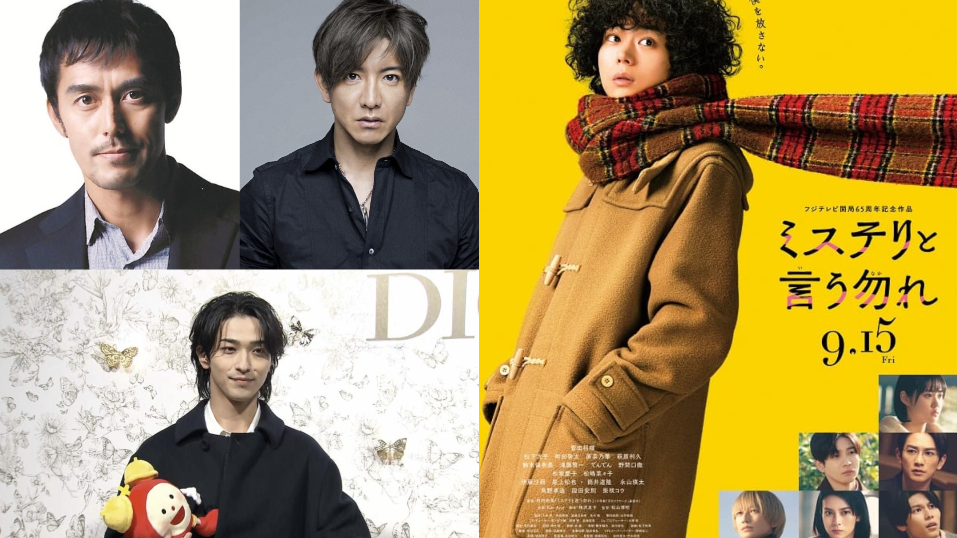 日本大調查：哪些日本演員會吸引你去看連續劇 TOP 7排行榜