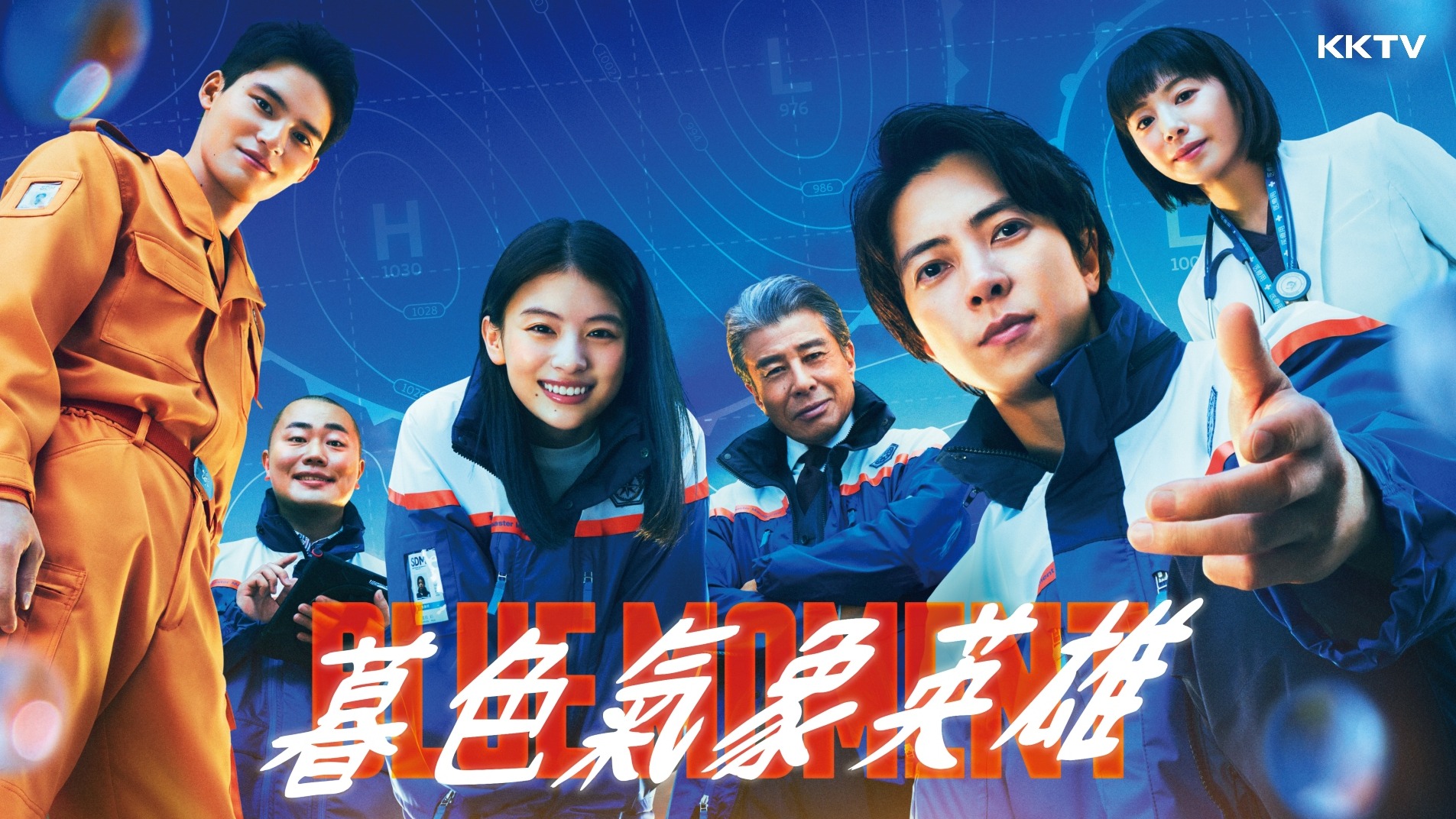 喜迎39歲生日《BLUE MOMENT 暮色氣象英雄》山下智久睽違 7 年再披救難隊戰袍！