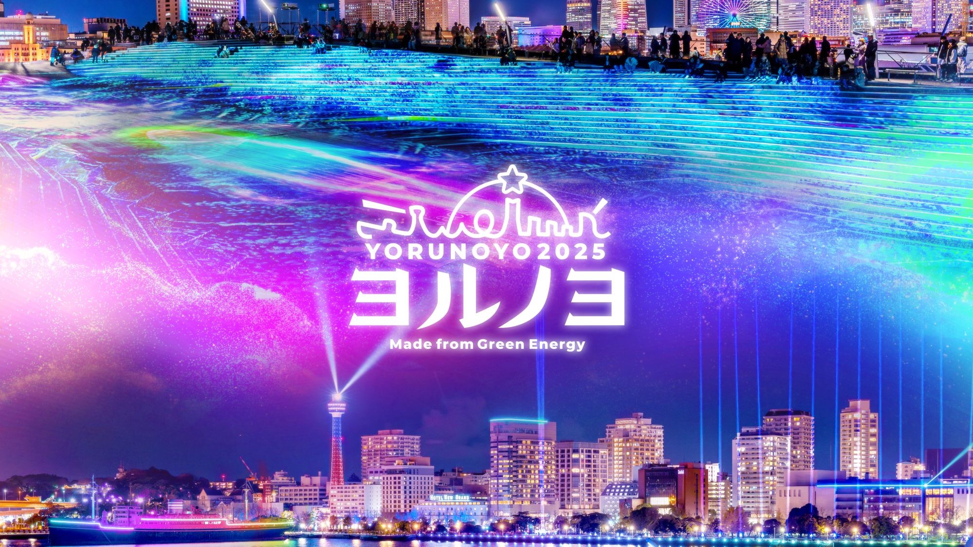 在日本迎接新年的到來！2025-2026 日本跨年活動 11 選