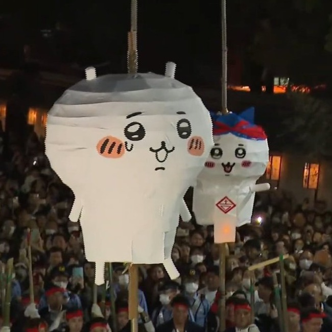 吉伊卡哇粉慎入！日本奇妙祭典「魚吹八幡神社秋祭り」為什麼要戳爆小可愛？