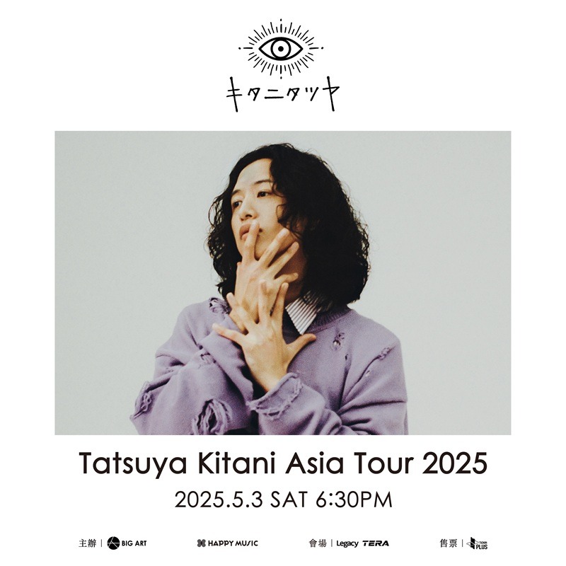 暗黑系搖滾才子 Tatsuya Kitani 首次亞巡5月登陸台北!《咒術迴戰》、《【我推的孩子】》破億神曲你一定聽過