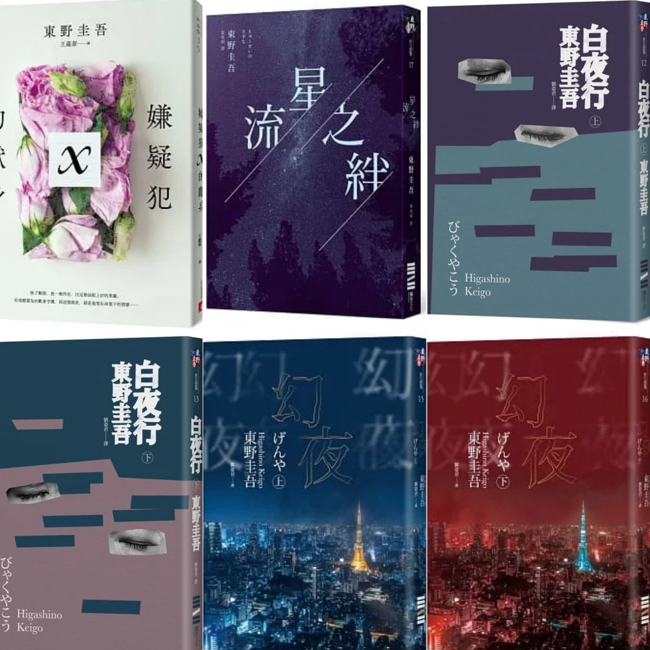 日本小說家東野圭吾深度介紹：影視改編人氣王必看名作5選