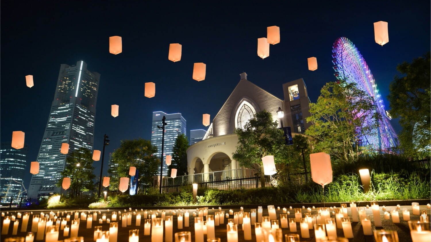別怕末日了快來橫濱狂歡!「七夕祭典」首度於橫濱舉辦,無數天燈將於山下公園飛向空中!