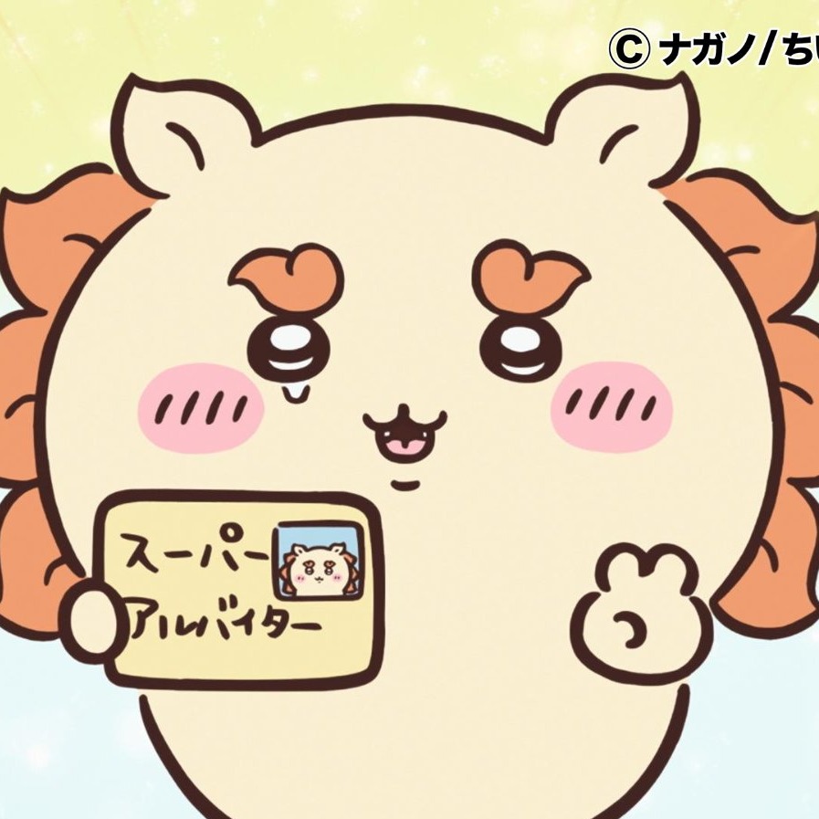 最溫柔也最堅強的打工族？和風獅爺一起揭開《吉伊卡哇》世界的真相！