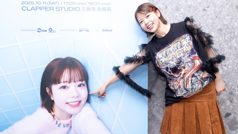 【訪問】清新女聲 asmi 首次來台！推坑家鄉的袋熊與泡麵博物館，連創作時都是超理性 T人？