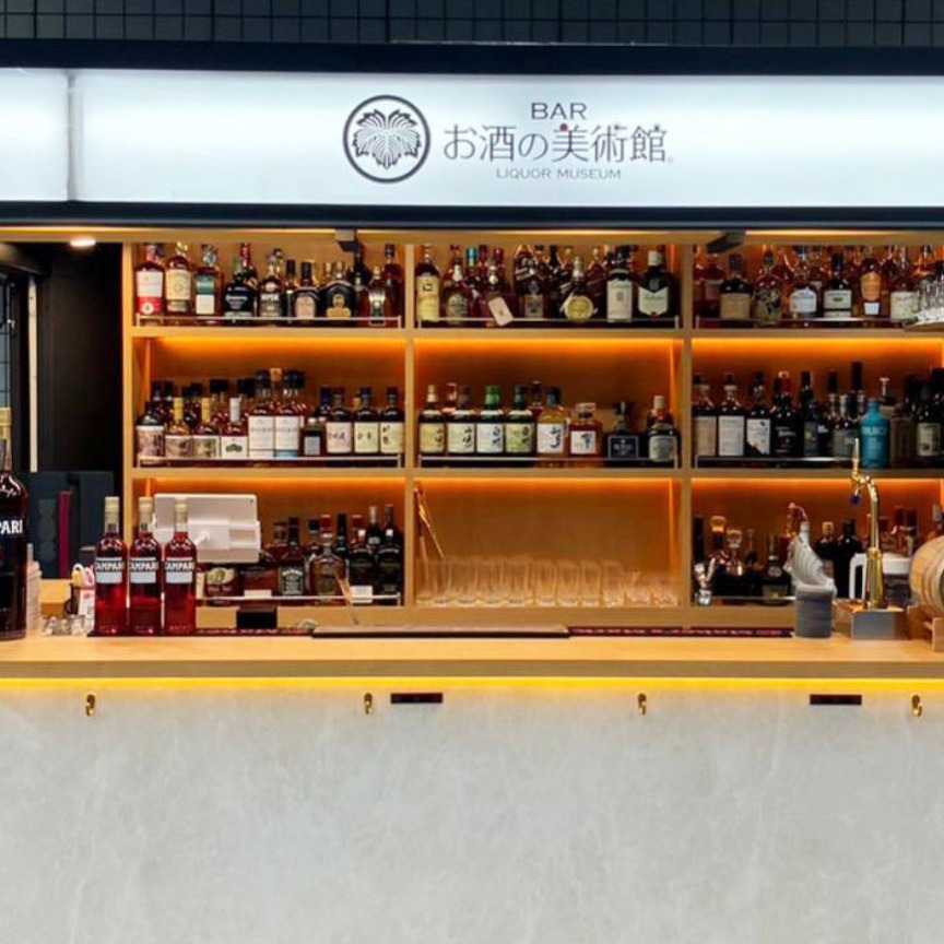 日本超商搖身變為酒吧？外帶食物免費炙燒？超狂「酒的美術館」百元喝遍稀有威士忌