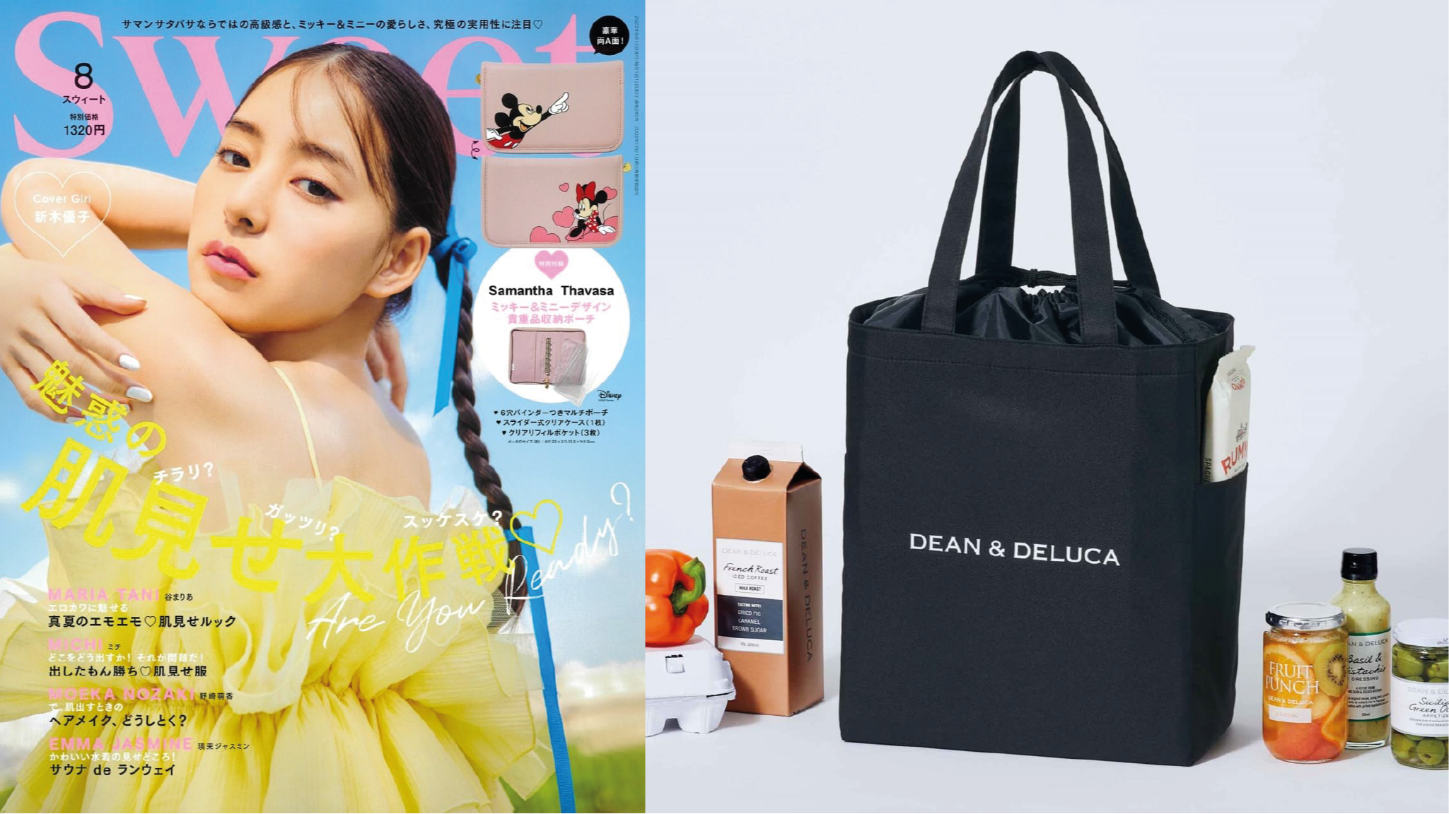 日本雜誌贈品2023年7月最新情報！快來把米奇米妮收納夾和保冷托特包拎回家吧