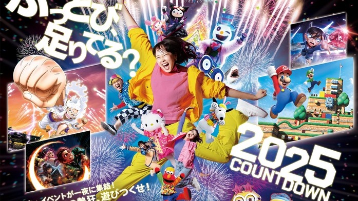 大阪環球影城「NO LIMIT! 跨年倒數 2025」以4千發豪華煙火迎新年，酷洛米、航海王與恐怖熊一同登場演出特別舞台！