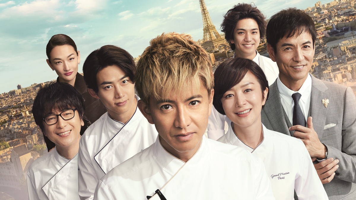 電影《型男主廚三星夢：巴黎篇》在台上映 木村拓哉率領原班人馬×日韓偶像×三星主廚攀上巴黎料理界巔峰