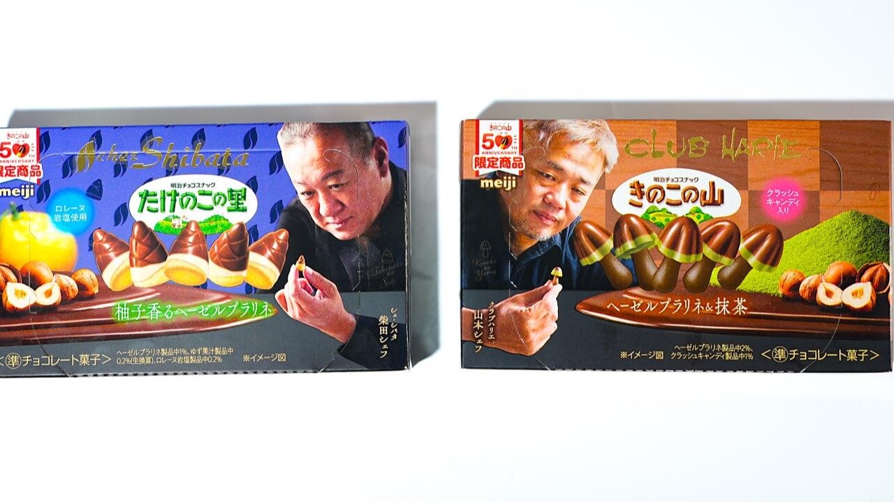 磨菇山派還是竹筍里派？知名甜點主廚聯名讓經典巧克力升級登場