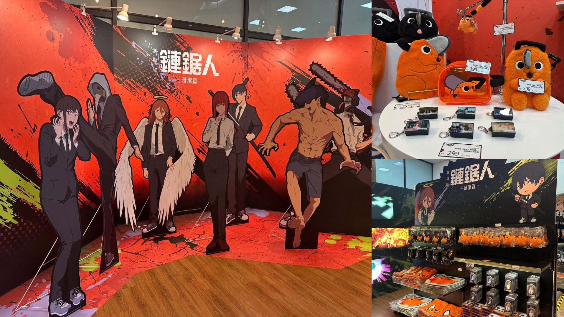 《鏈鋸人 蕾潔篇》快閃店8月6日開幕！全台首場免費入場、花火場景＋限定周邊一次看
