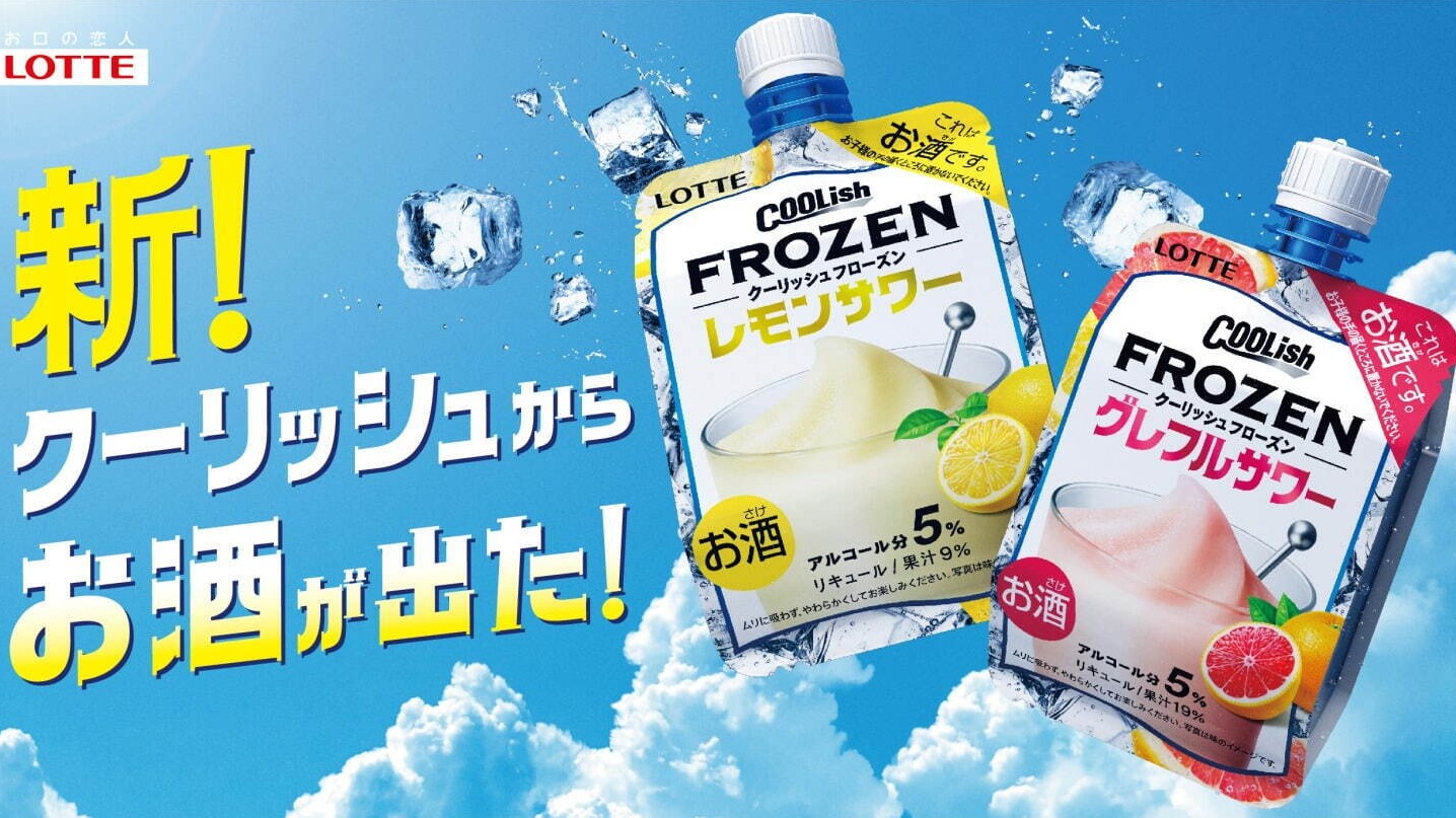 2022年7月日本人氣酒類介紹！吹冷氣看日劇再來一瓶美味沙瓦最幸福啦