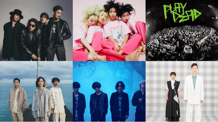 2023年9月日本新專輯推薦  樂團神不擲骰子、I Don't Like Mondays.要來台灣囉！