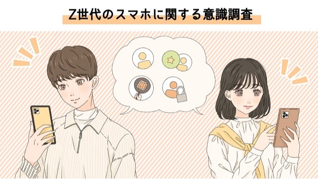 日本大調查 Z世代都在用這些SNS軟體！台灣人常用的FB使用率超低？主帳號與分身帳號的風格大不同