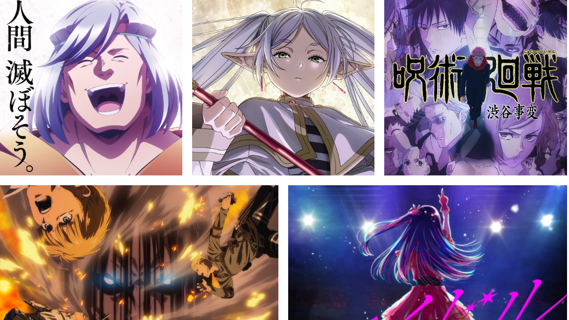 還沒有看嗎？2023年年末盤點不可錯過的優質動畫7選