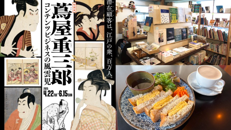 上野文青漫步散策！東京國立博物館朝聖　順遊貓主題小書店、老宅咖啡廳