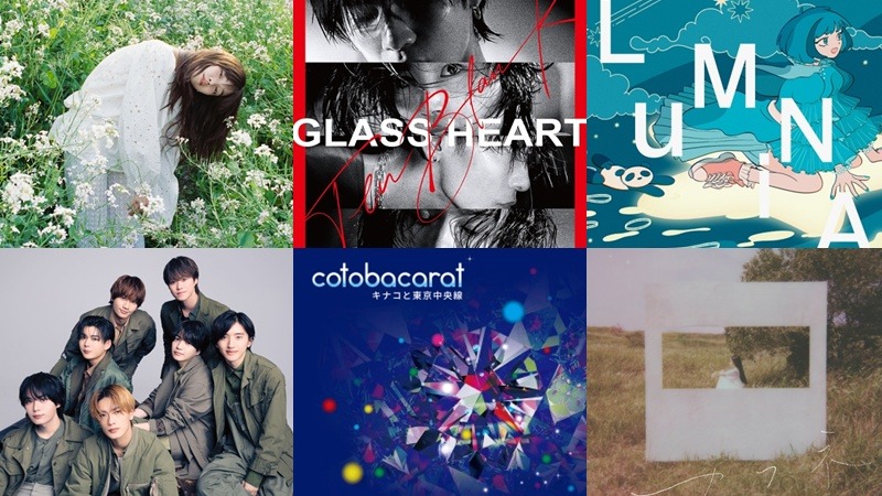 【新歌速報】專輯篇：TENBLANK、Centimillimental、浪花男子新專輯要買吧！