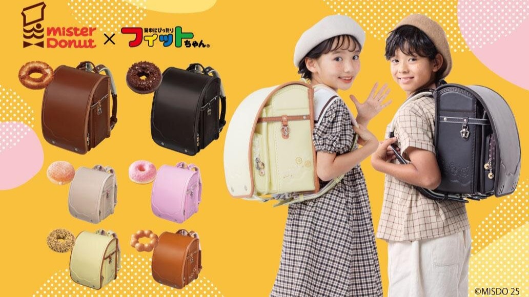 今天背巧克力口味上學吧！Mister Donut X 日本書包品牌 Fit-chan 跨界推出甜甜圈系列書包