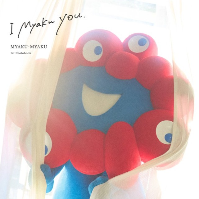 狂粉必收！萬博吉祥物脈脈首本「性感」寫真集《I myaku you.》4月13日心動登場
