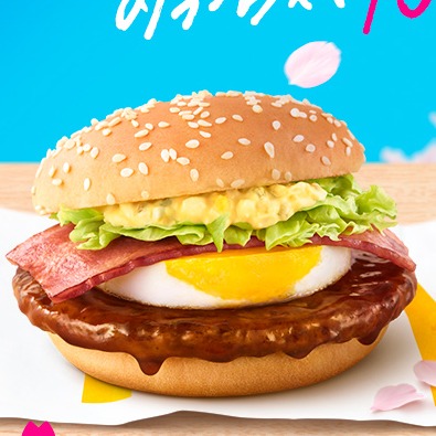 不能錯過的春天限定美味！2023年3月麥當勞新品介紹
