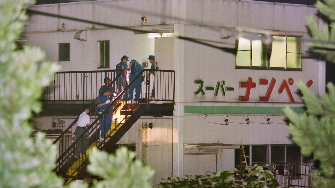 是搶劫還是仇殺？至今依然成謎的「八王子超市強盜殺人事件」