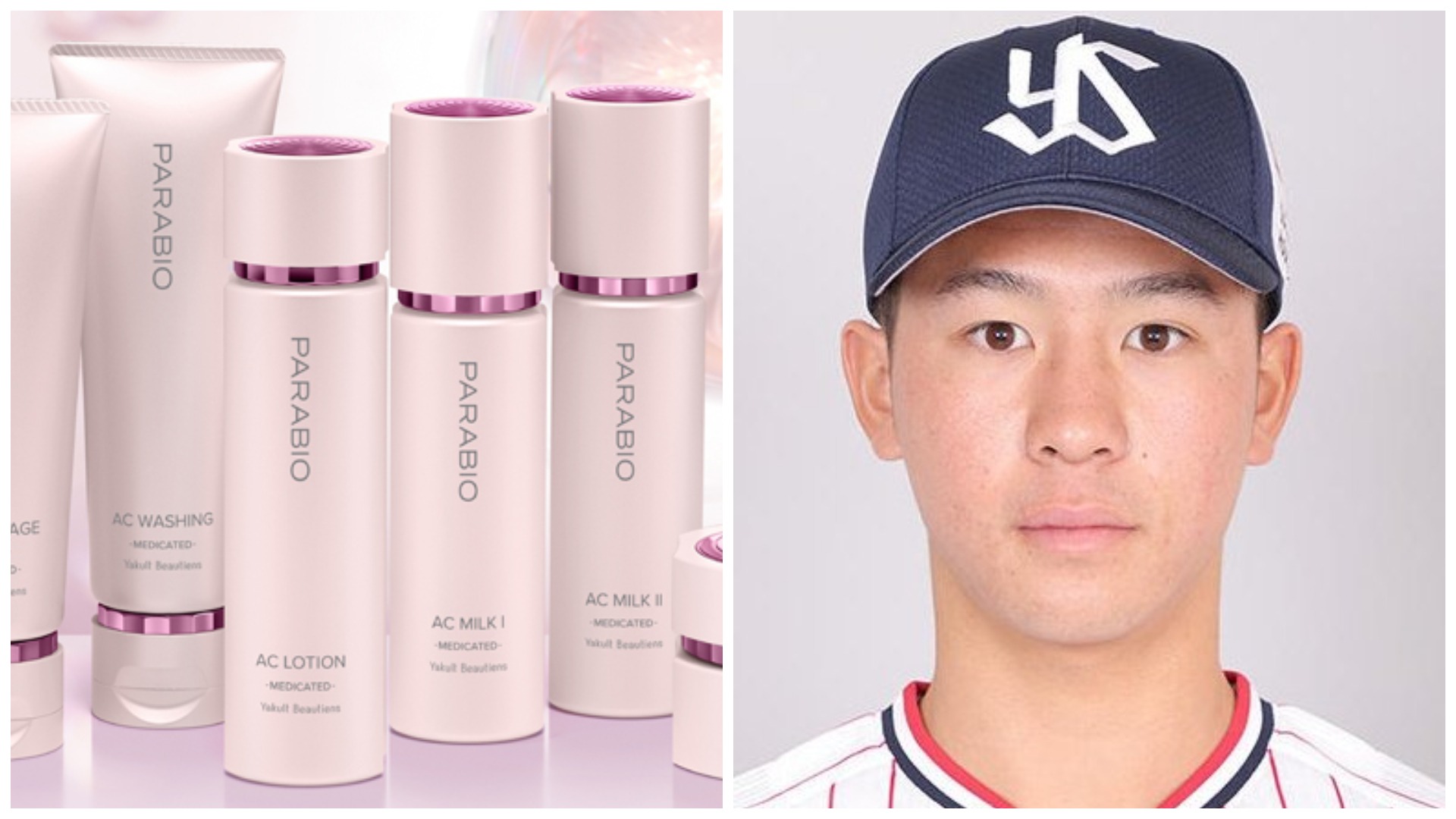 養樂多燕子棒球選手越比賽皮膚越好？WBC番外插曲：球員的滑順肌膚引起日本網友關注