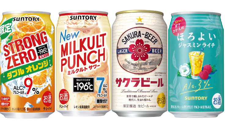 用櫻花啤酒＆乳酸菌沙瓦迎接粉色春天！2023年2月日本人氣酒類介紹