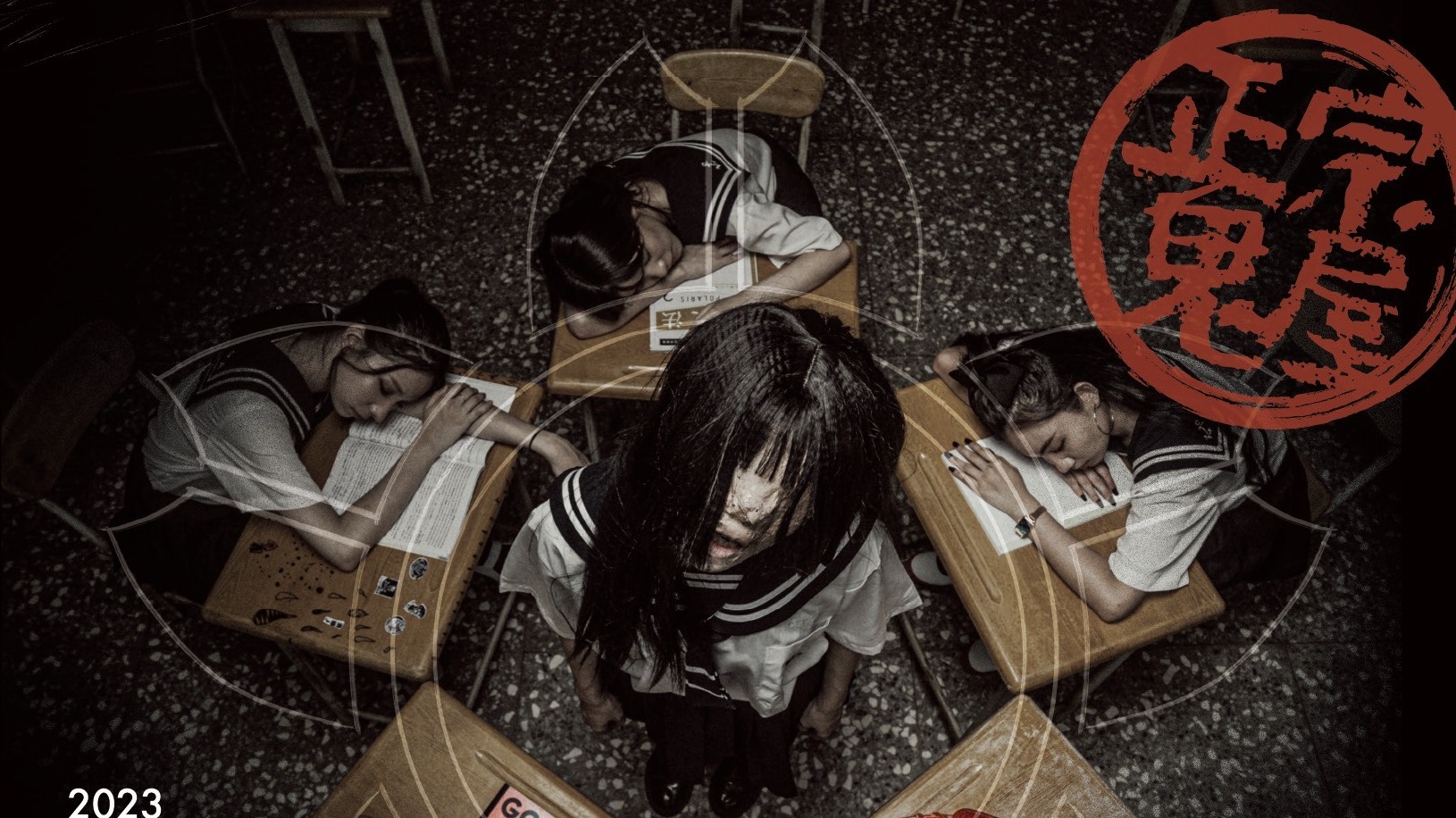 「東京恐怖學園」強勢回歸，板橋麗寶百貨驚嚇登場